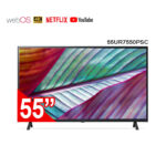 LG 55UR7550PSC 55in 4K Ultra HD Smart TV